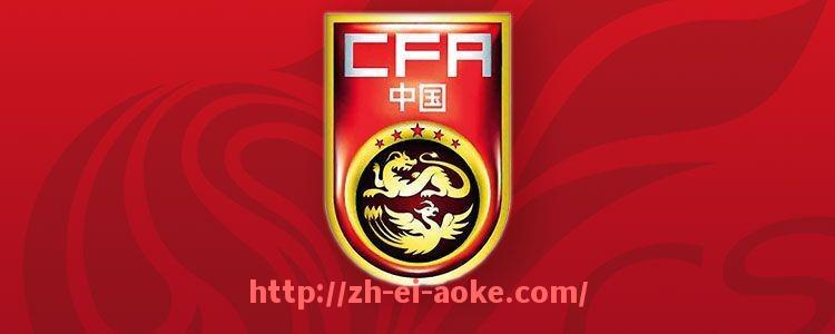 澳客足彩-钱宝赞助的英超足球队及赞助效果分析